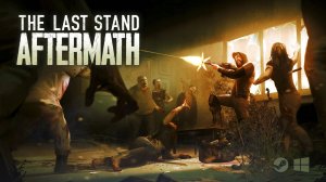 Выживший - The Last Stand Aftermath