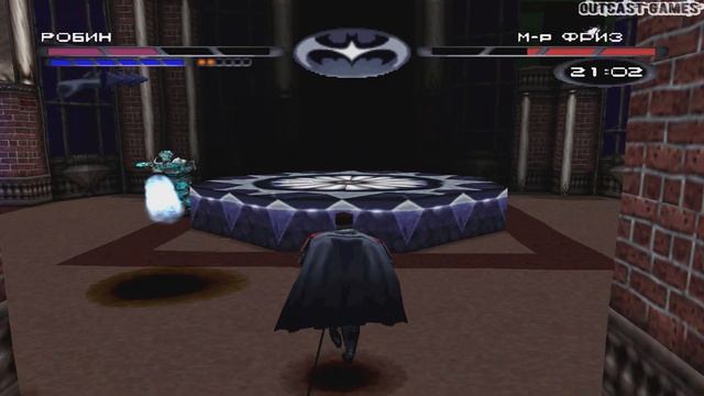 Batman & Robin :: PSOne :: Прохождение :: РОВНЫЙ БОЙ С МИСТЕР ФРИЗО смотреть онлайн