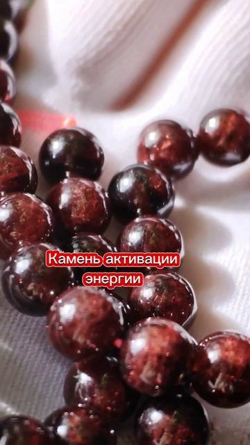 Натуральные камни, бусины Граната! Можно заказать бра? смотреть онлайн