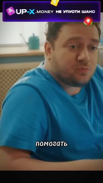 Не хочет быть плохим полицейским #фильм #семейка #сери? смотреть онлайн