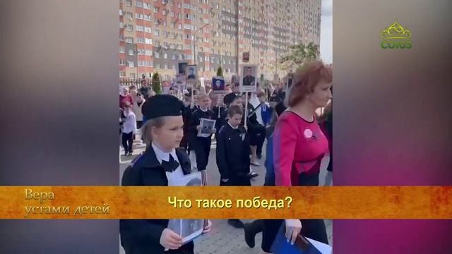 Преображение (Ставрополь). 13 мая 2025