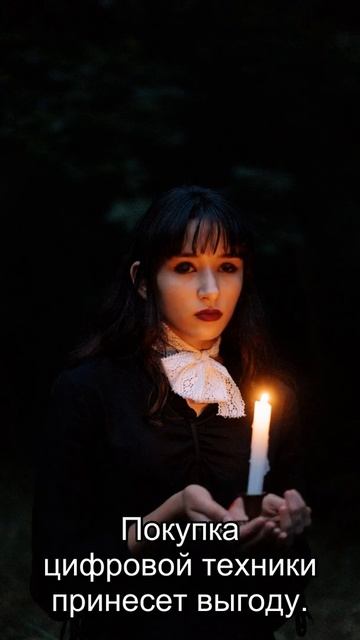 Козерог: ежедневный персональный гороскоп на 23 Марта 2 смотреть онлайн