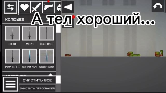 А ЭТО ЧТО ЗА БАГ??!?!?!?!?! смотреть онлайн