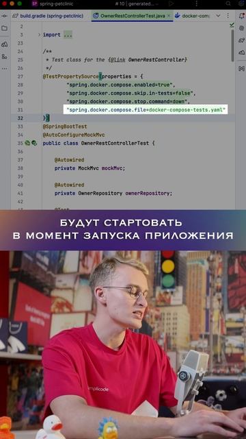 Конкурент Testcontainers #programming #программирование #spring #springboot #java #kotlin #coding