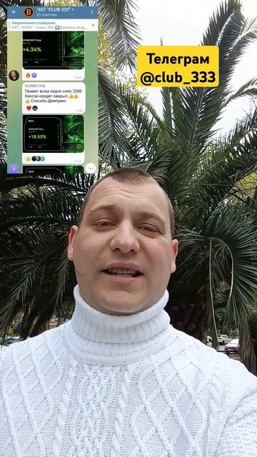 Заработал деньги 2000$ и закрыл кредит смотреть онлайн