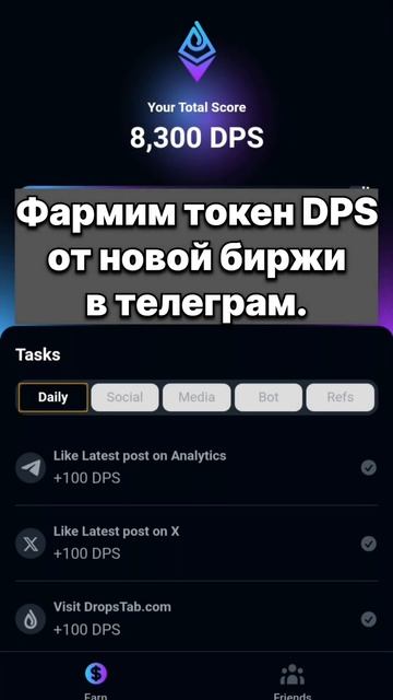 Фармим токен новой биржи в телеграм. #тапалки #тапалки? смотреть онлайн