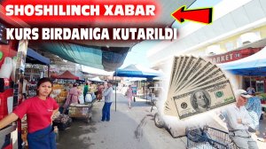 Yangilik bozorda Urganch bozorini dollar kursi 13.05.2025