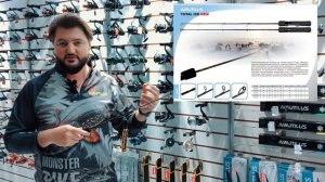 Мир охоты и рыбалки 2024 осень. Зимние катушки и удилища