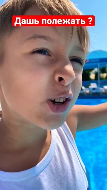 Младший брат Воспитывает старшего / Бросил Pop it в бассе смотреть онлайн