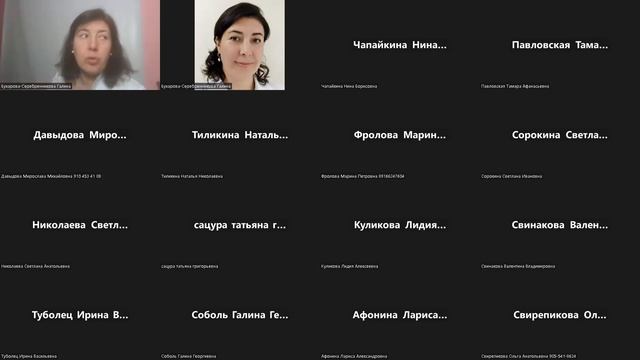 Лекция от Серебренниковой Галины Владимировны video1288976