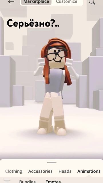 Почему роблокс? не надо токо го что роблокс не работае? смотреть онлайн