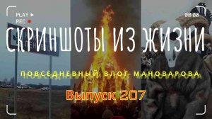 Масленица Никола Ленивец сожжение - отзыв посетителя