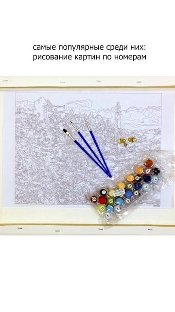 Современные увлечения для души смотреть онлайн