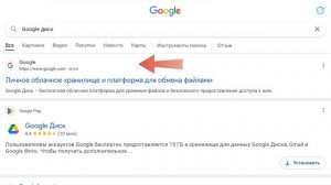 Не могу зайти в Google Диск через файловый менеджер.