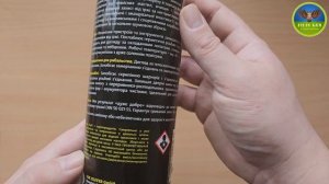 Масло оружейное Klever Ballistol Gunex-2000 500 мл