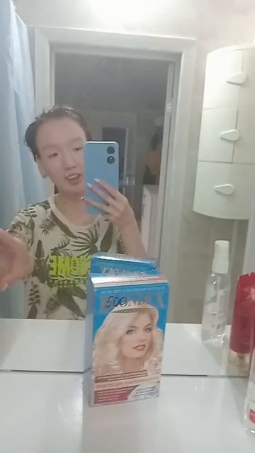 волосы в фиолетовый цвет и блонд жёлтый цвет