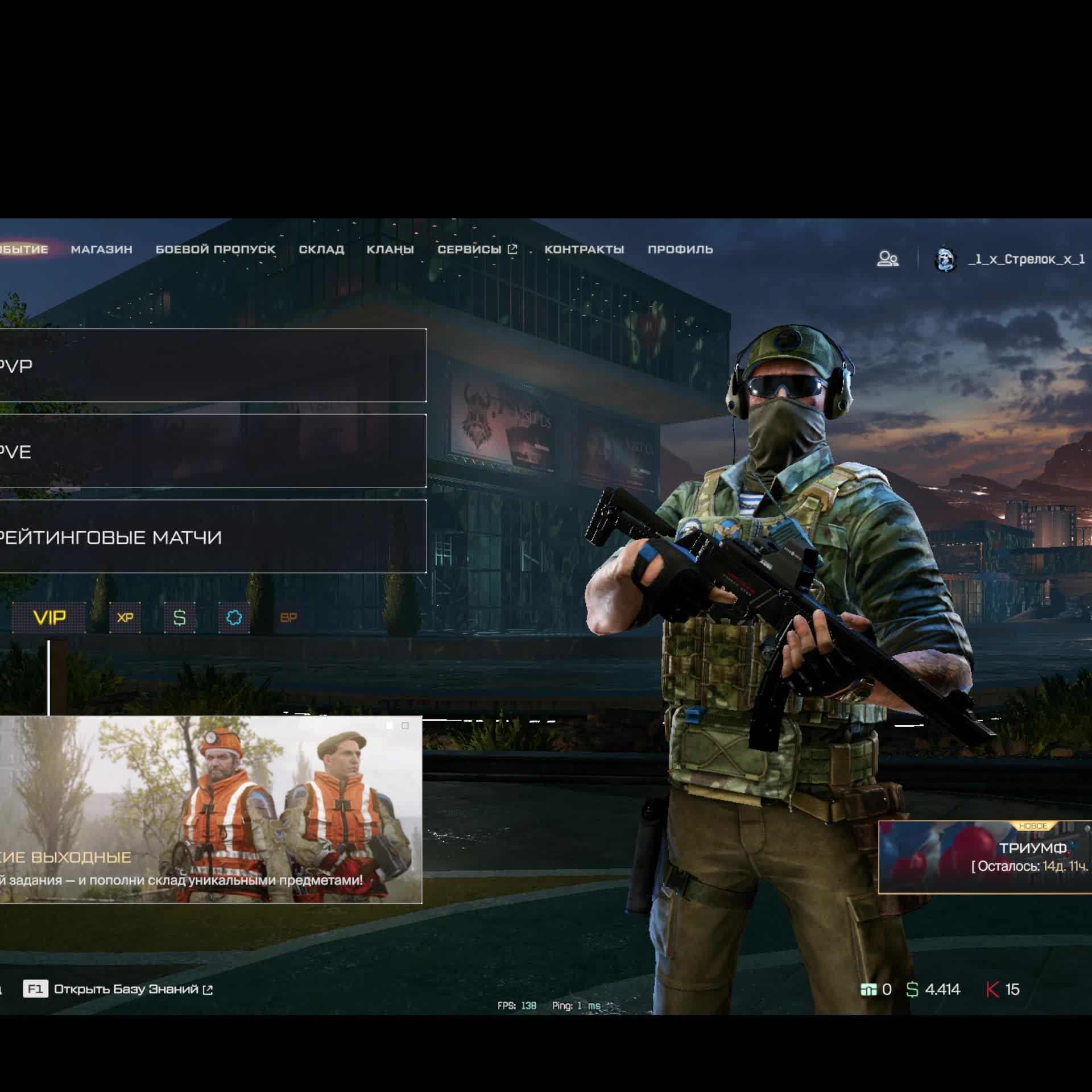 Warface СТРИМ ВАРФЕЙС СТРИМ ВФ СТРИМ LIVE #варфейсстрим #варфейс #вф #warface юрий клинских стрим