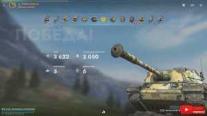 Tаnks Blitz SMV CC-64 МАСТЕР ne_ITERNITl