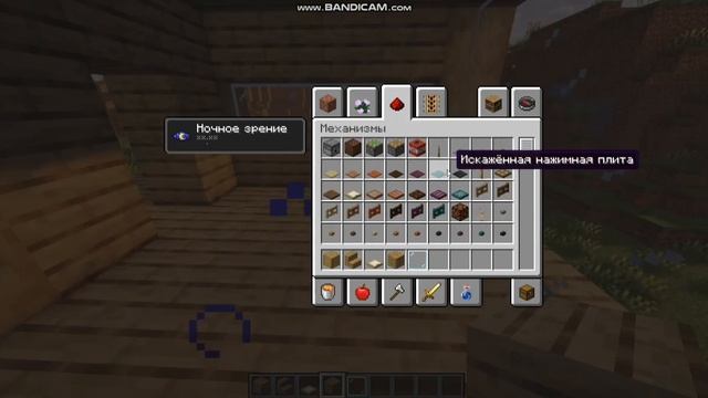 Как Сделать Красивий И Стартовий Дом В Майнкрафт смотреть онлайн