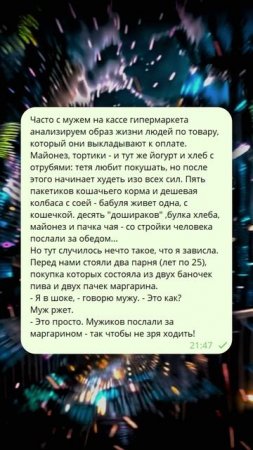 SHORT STORY_14