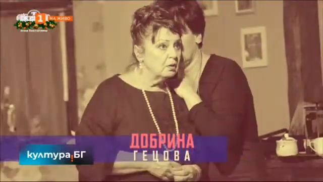 Култура. БГ - 09.12.2020 по БНТ