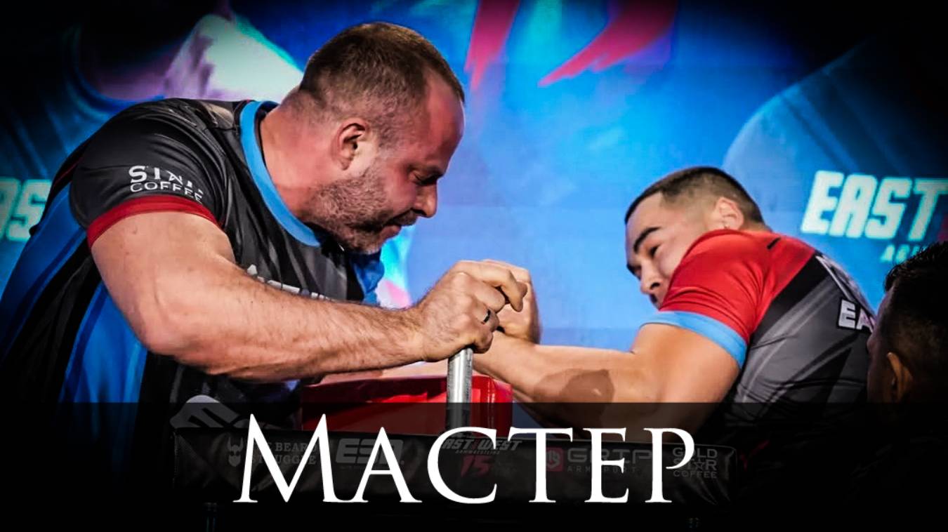 Иван Матюшенко (Самый техничный крюковик)
