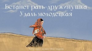 Татьяна Куртукова - У истока, у реки (сл. и муз. Пётр Анд?
