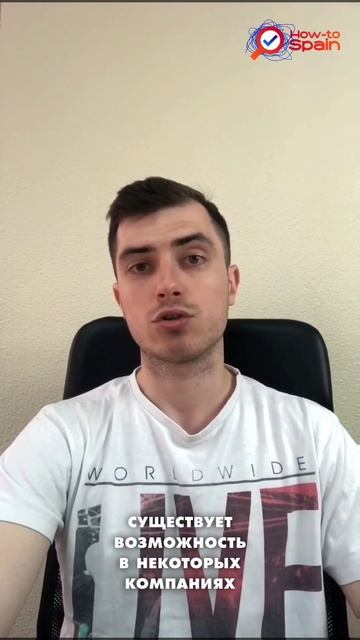 Страховой полис без банковского счета в Испании #shorts