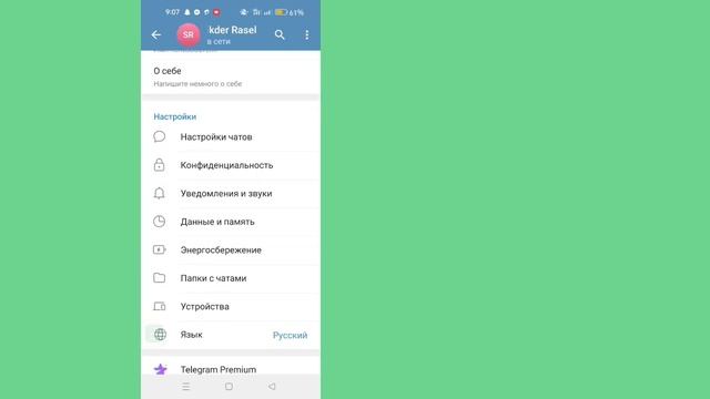 Люди поблизости не отображаются в Telegram l Функция Telegram ?