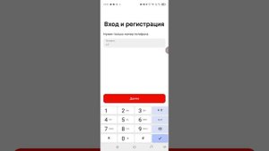 Как скачать и настроить приложение магнит