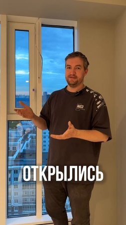 Электро окна