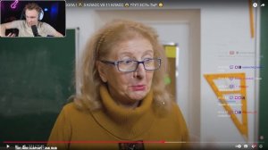 КРАНЧ СМОТРИТ ▶ МЛАДШАЯ ШКОЛА vs СТАРШАЯ ШКОЛА ! 🤓 5 КЛ?