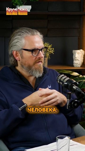 Сколько клиентов? #Стартап #Инвестиции #Бизнес #Подкас?