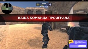 Клоны Кс 2 в Яндекс играх | #3