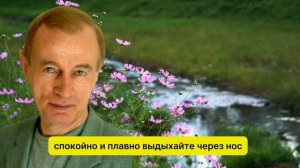 ЭТО ДЫХАНИЕ ЛЕЧИТ 97% БОЛЕЗНЕЙ! Юрий Гущо - как дыхатель?