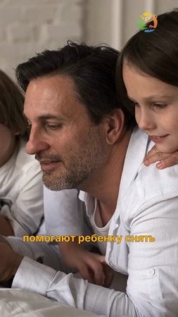 💜 Принципы воспитания высокочувствительных детей