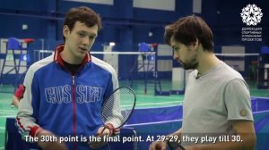 Основы бадминтона  Правила