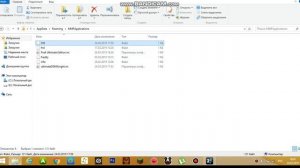 как взломать fnaf 7
