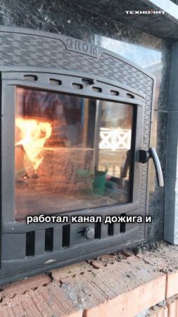 Интенсивность горения дров в банных печах