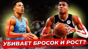 УБИВАЕТ ЛИ КАЧАЛКА ТВОЙ БРОСОК И РОСТ? КАК СОВМЕЩАТЬ И НАБРАТЬ МЫШЦЫ КАК ИГРОК НБА?