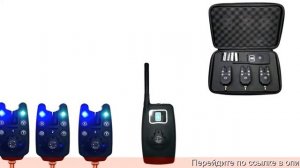 Сигнализаторы поклёвки электронные с пейджером купит