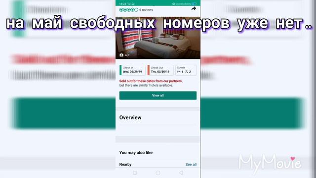 Затерянный рай/ Гостевой дом Toob Na Homestay, район Пуа, Севе смотреть онлайн