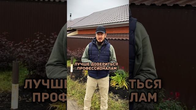 Топ 5 ошибок при строительстве забора #частныедома #да? смотреть онлайн