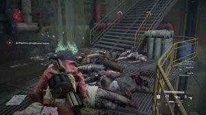 Прохождение World War Z — Часть 2