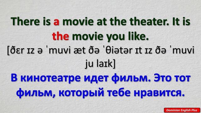 A1, урок 25, тренажер 2: переводим предложения с артиклям?