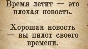 ДЕНЬГИ ТАМ, ГДЕ ПОДУМАТЬ.