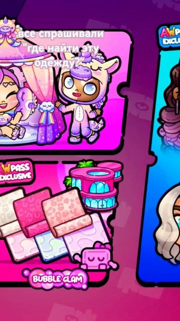 подпишись если получилось 👇 смотреть онлайн