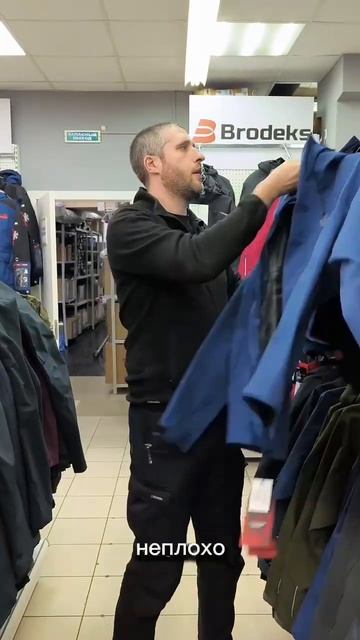 Костюм MAGNUM DYNAMIC 2.0  #экиплэнд #magnumgear смотреть онлайн