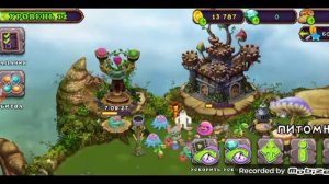 как вывести смычорога в игре мои поющие монстры.