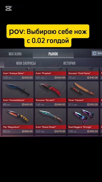 Было? 😂 #views #standoff2 #subscribe #video #like #headshot #epicmoment #meme #киберс? смотреть онлайн